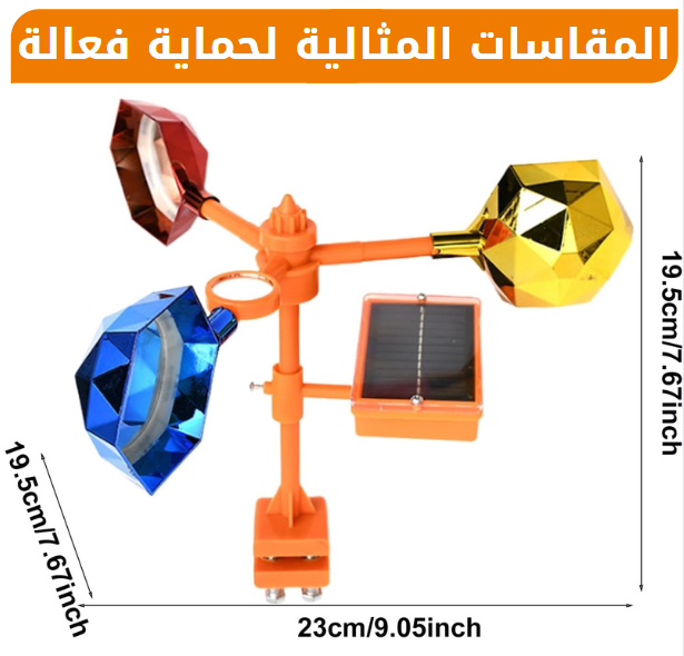 Répulsif dOiseaux Solaire