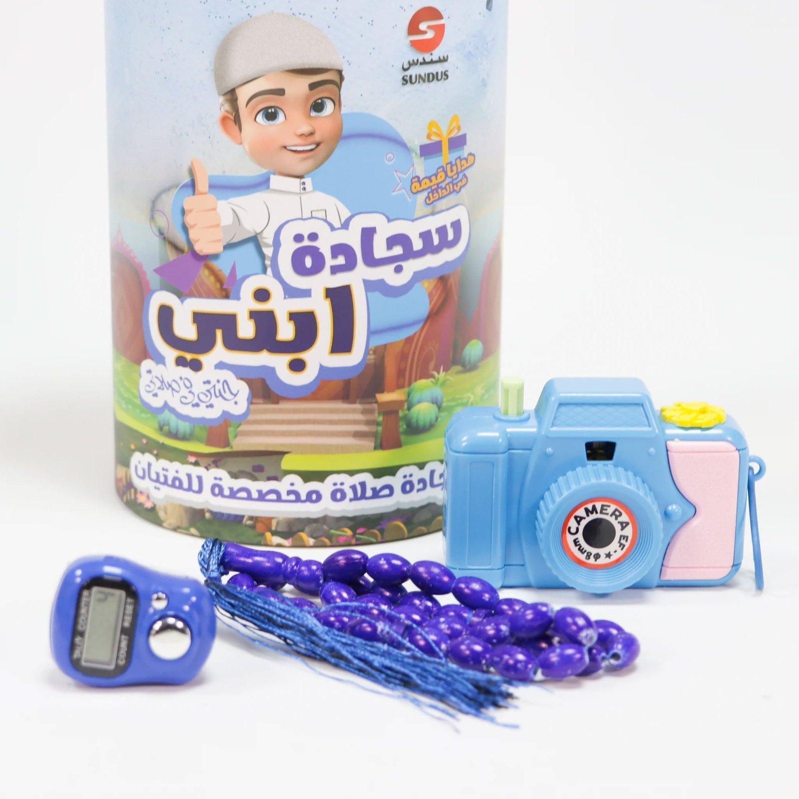 سجادة ابني وابنتي