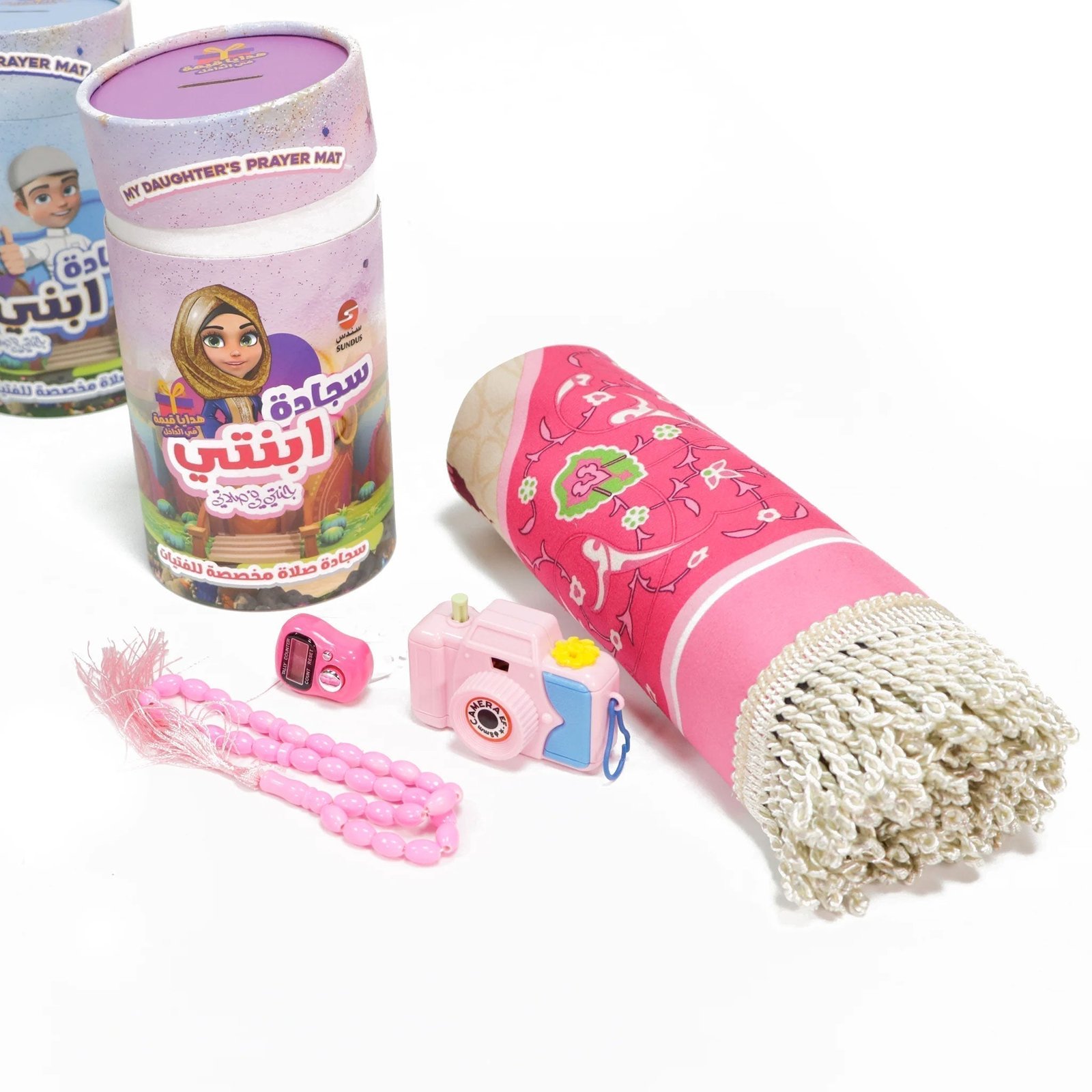 سجادة ابني وابنتي